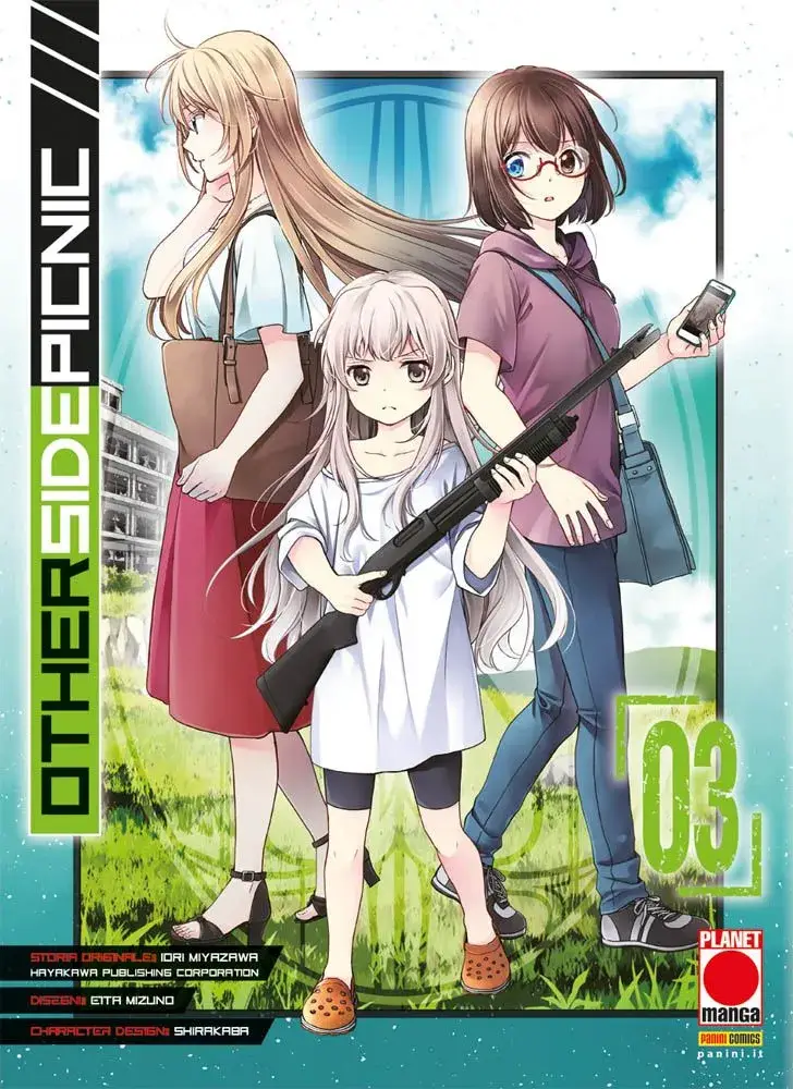 Volume cover